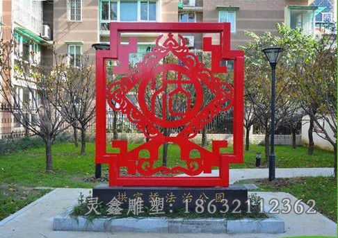 不锈钢红色剪纸校园雕塑