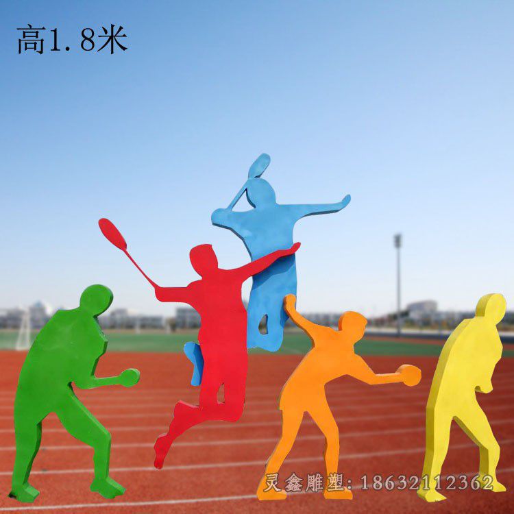 彩绘运动人物不锈钢雕塑