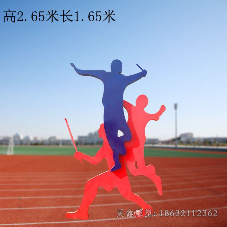 运动人物彩绘不锈钢雕塑
