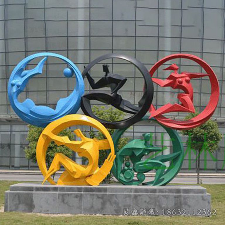 不锈钢奥运五环景观雕塑