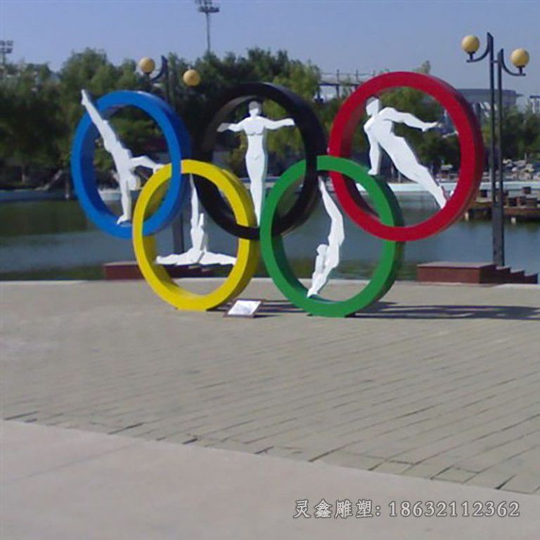 不锈钢彩绘奥运五环雕塑
