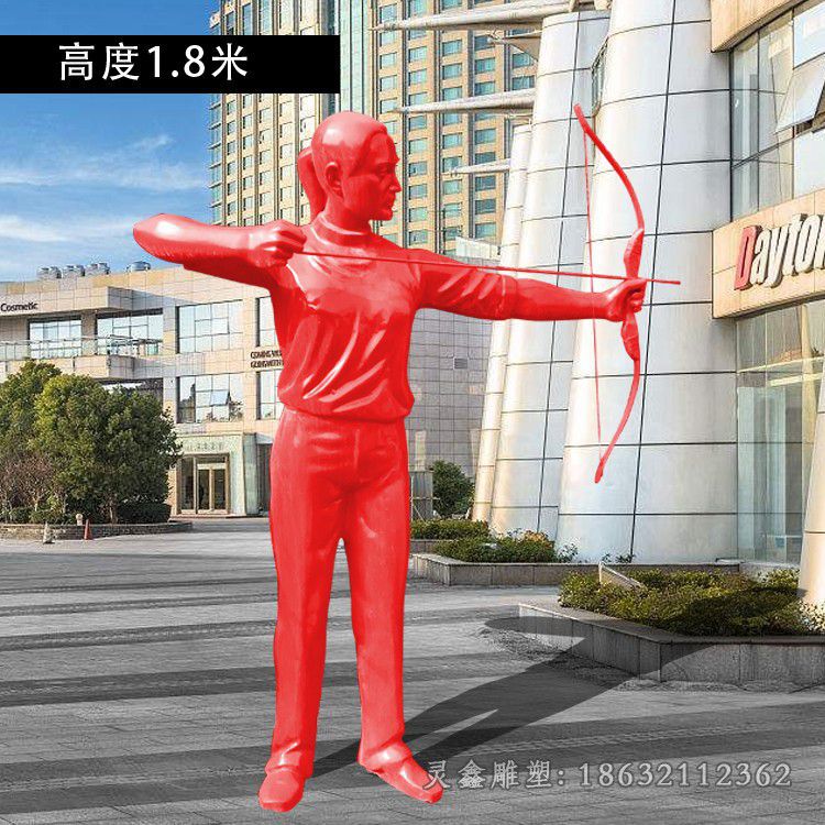 不锈钢彩绘射箭景观雕塑