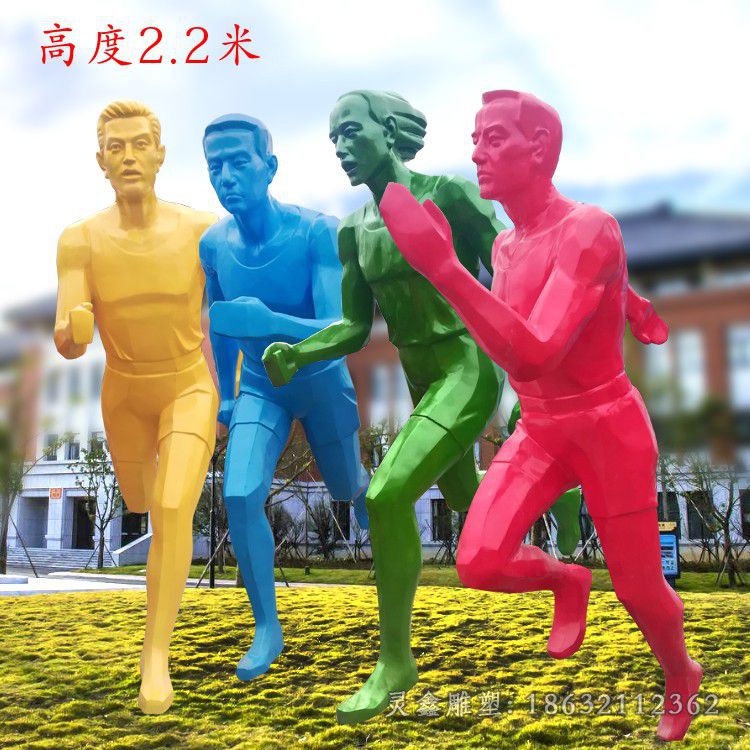 不锈钢彩绘人物跑步雕塑