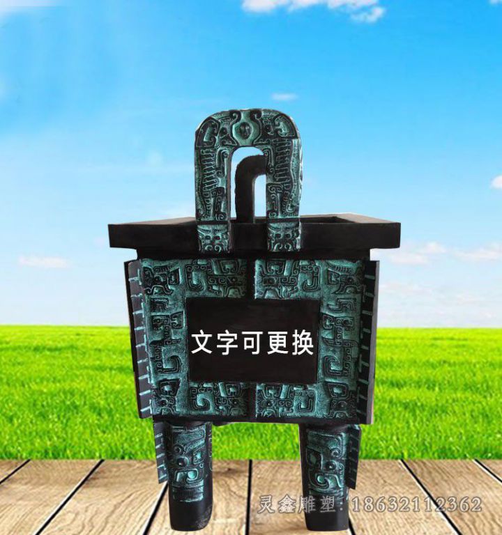 青铜鼎校园景观铜雕