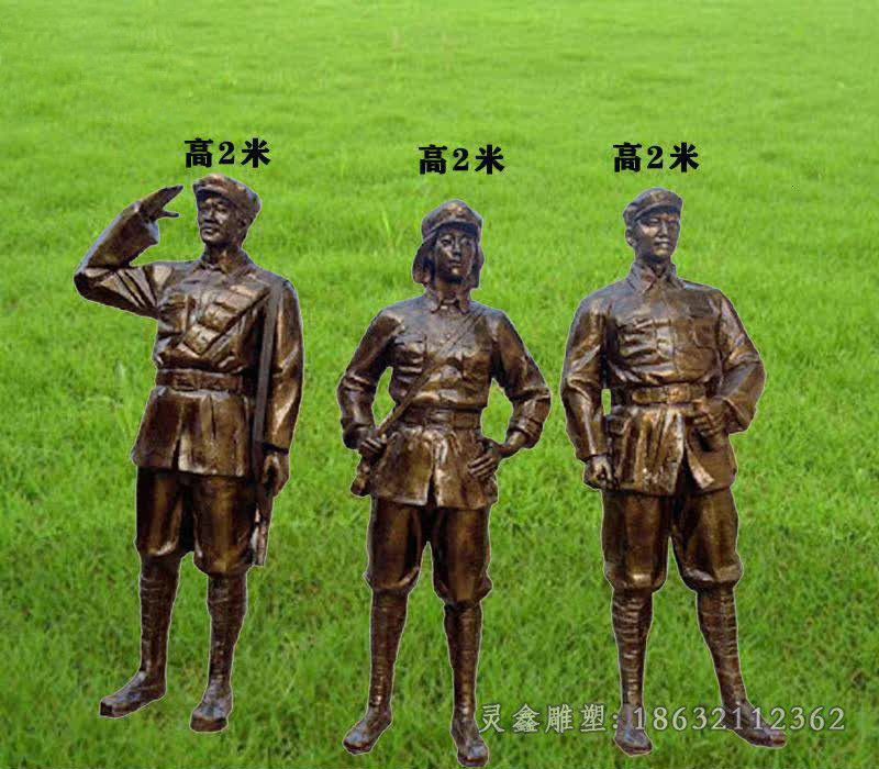 红军人物景观庭院铜雕