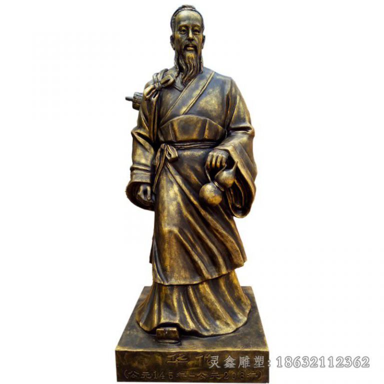 古代华佗名医广场铜雕