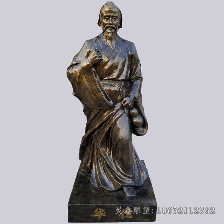 古代名医华佗园林铜雕