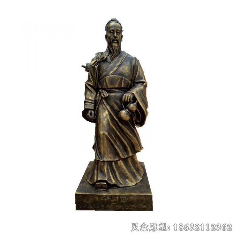 古代华佗名医景区铜雕