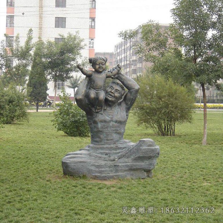 父爱公园景观人物铜雕