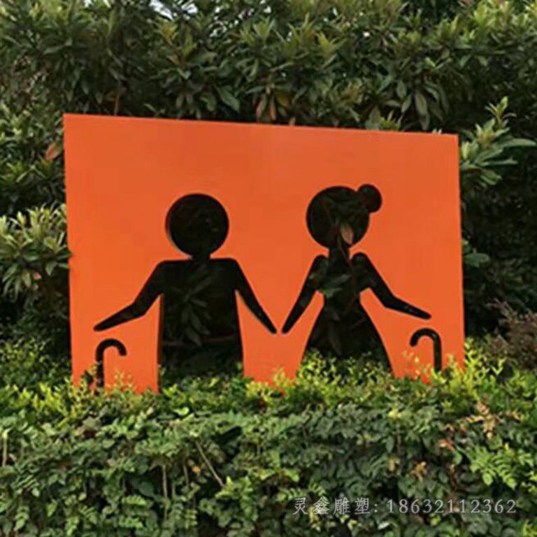 不锈钢剪纸儿童公园雕塑