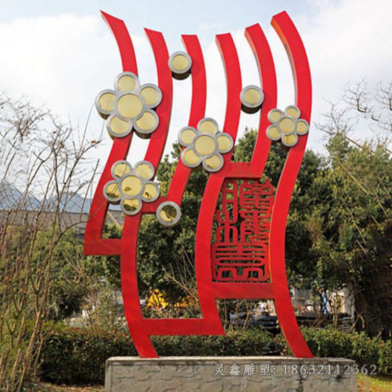不锈钢太阳花剪纸公园雕塑