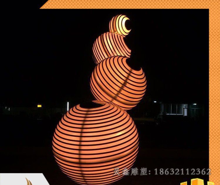 不锈钢彩绘抽象公园雕塑