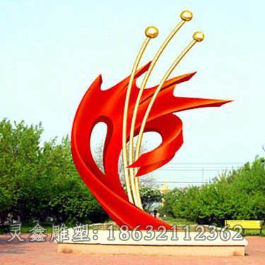 不锈钢红色标志城市雕塑