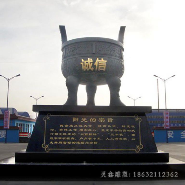 三足圆鼎庭院景观铜雕