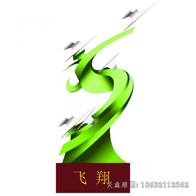 不锈钢公园标志彩绘雕塑