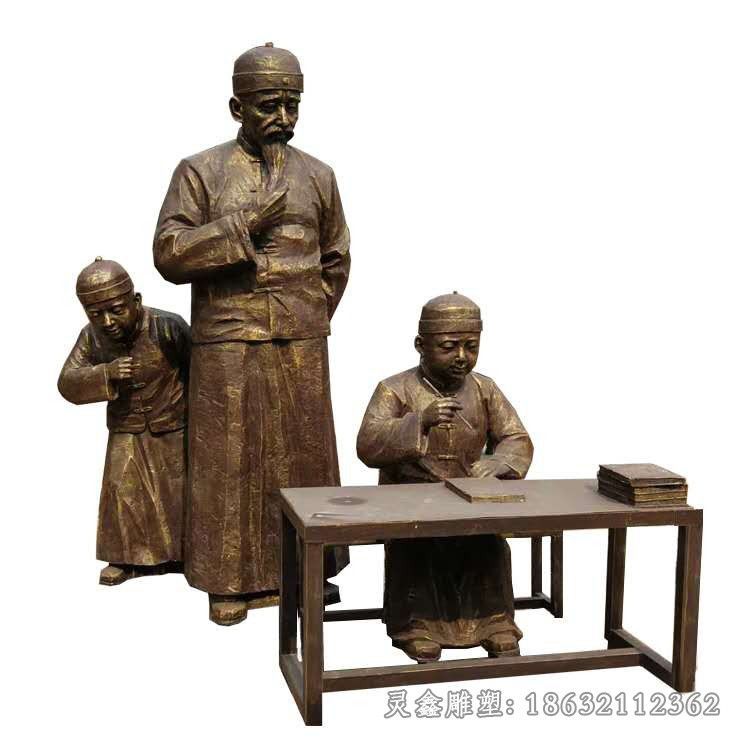 古代人物教学景观铜雕