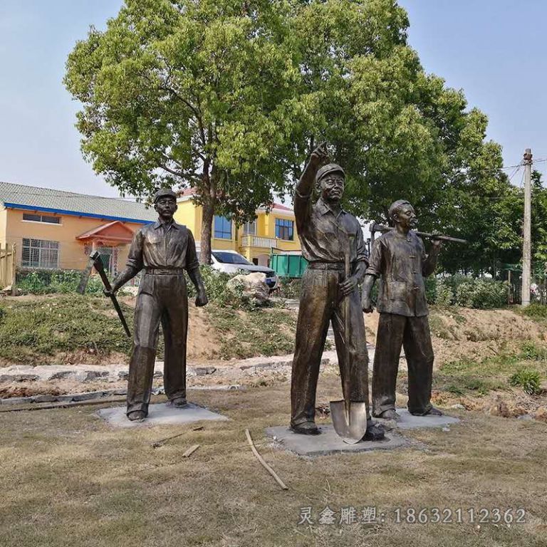 工人公园人物景观铜雕