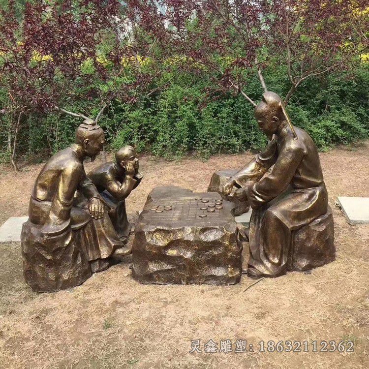 古代下象棋公园铜雕