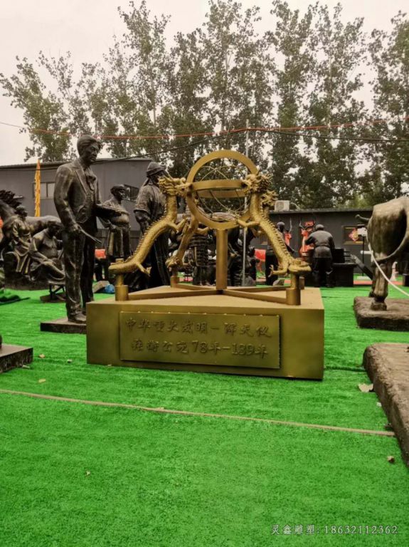 古代浑天仪校园景观铜雕