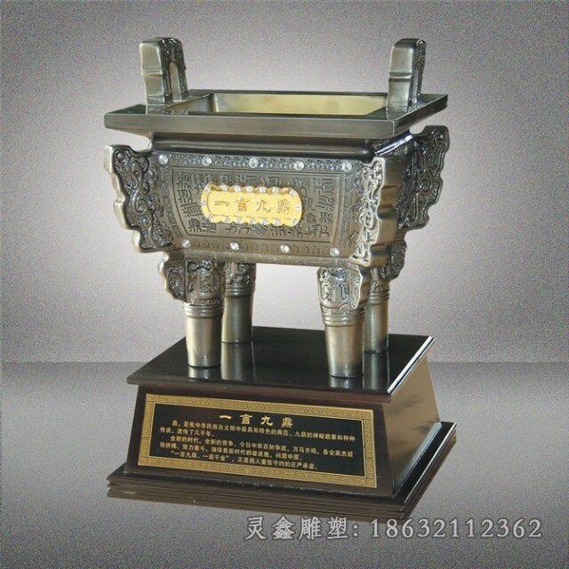 四脚铜鼎小区景观铜雕