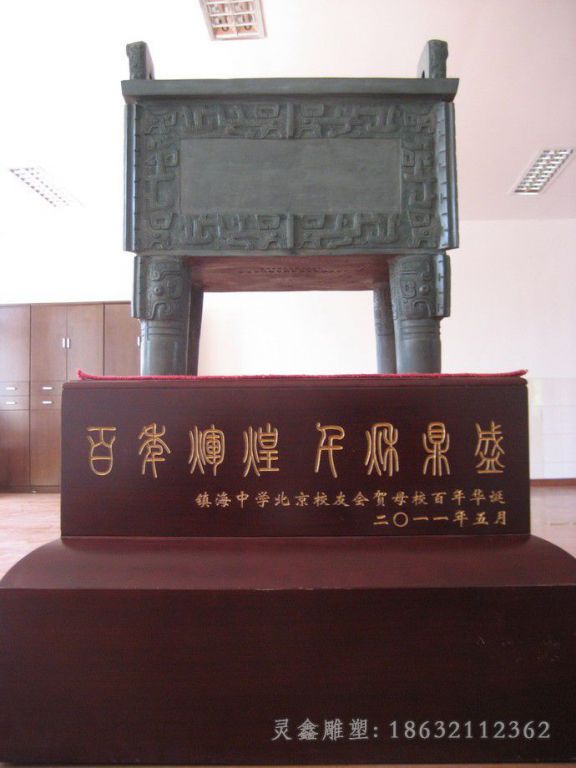 四脚铜鼎商场景观铜雕