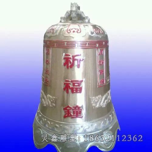 祈福钟铜城市景观铜雕