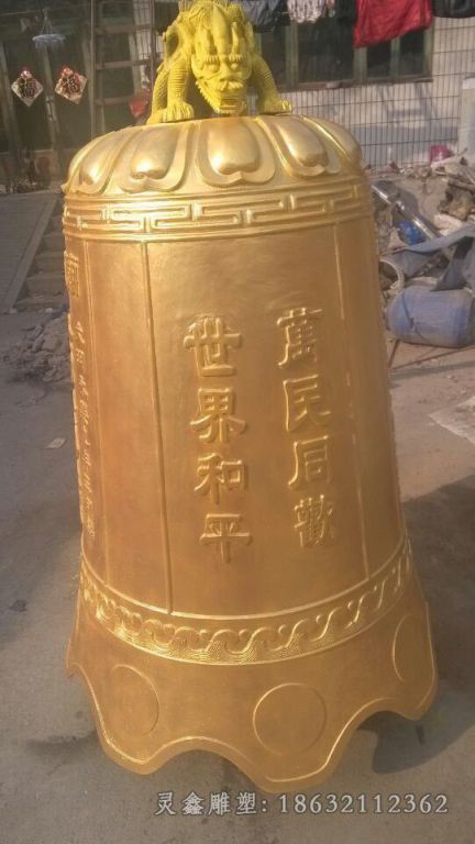 金色寺庙铜钟景观铜雕