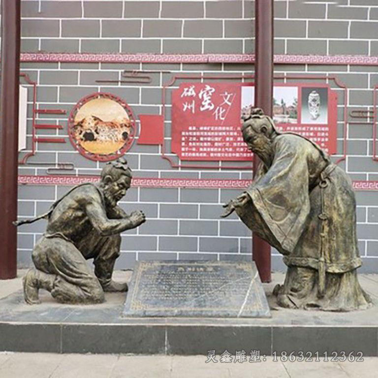 古代负荆请罪广场铜雕