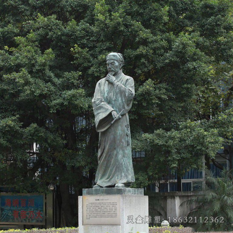 古代名人城市人物铜雕