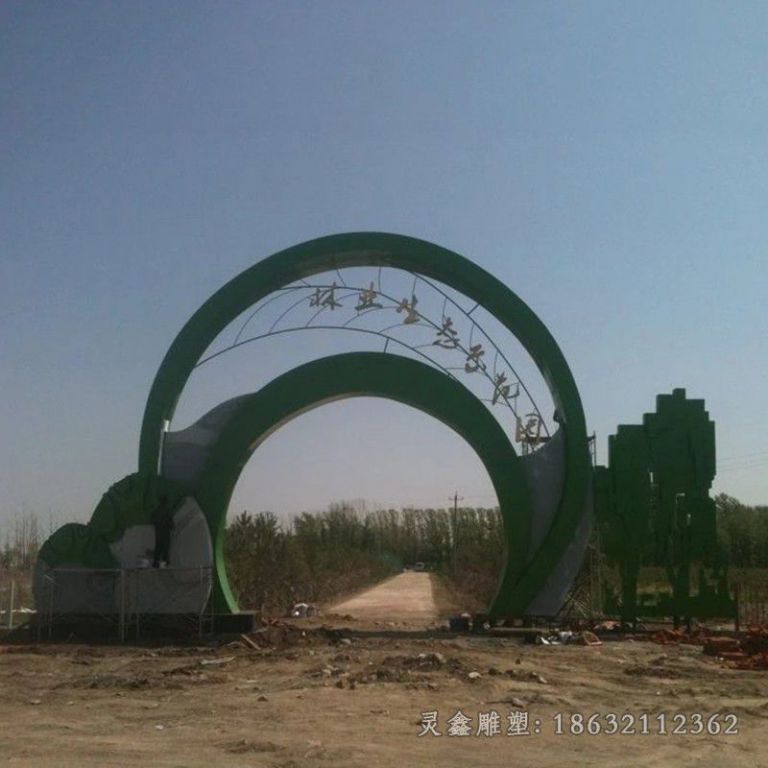 不锈钢拱门城市景观雕塑