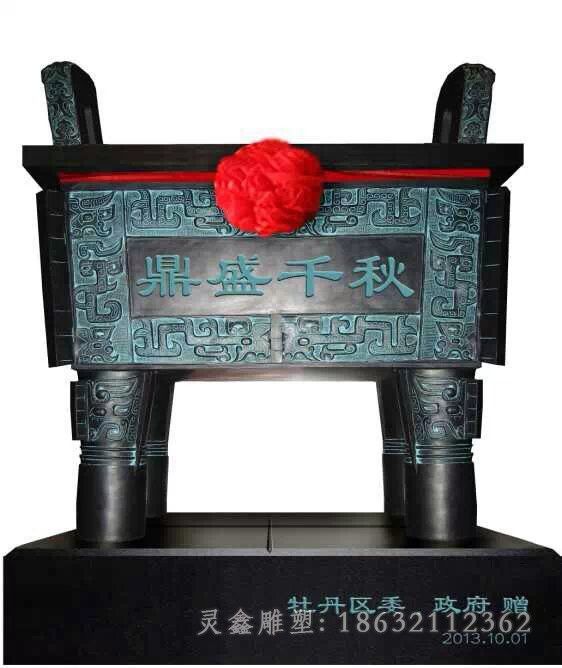 青铜方鼎园林景观铜雕