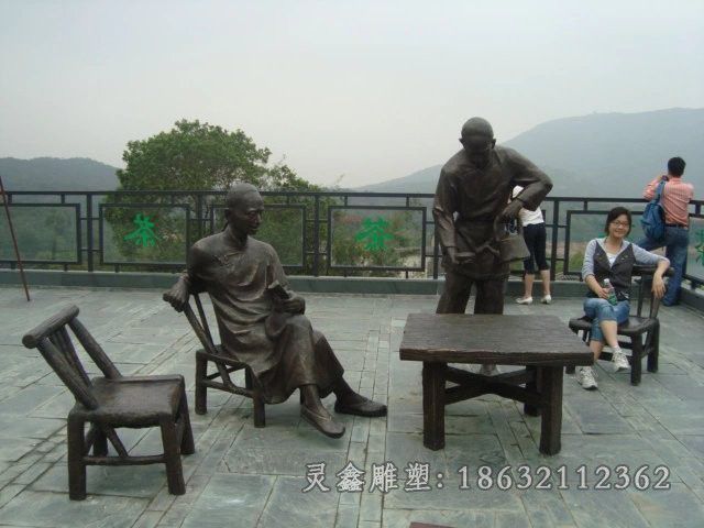 品茶广场人物景观铜雕