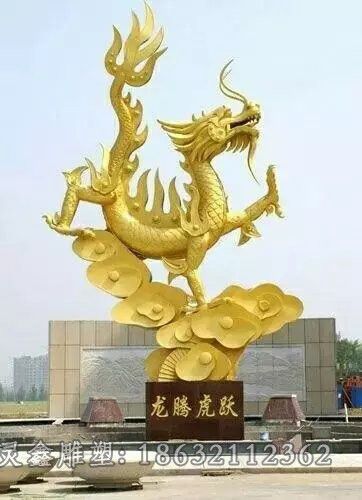金色龙城市景观铜雕