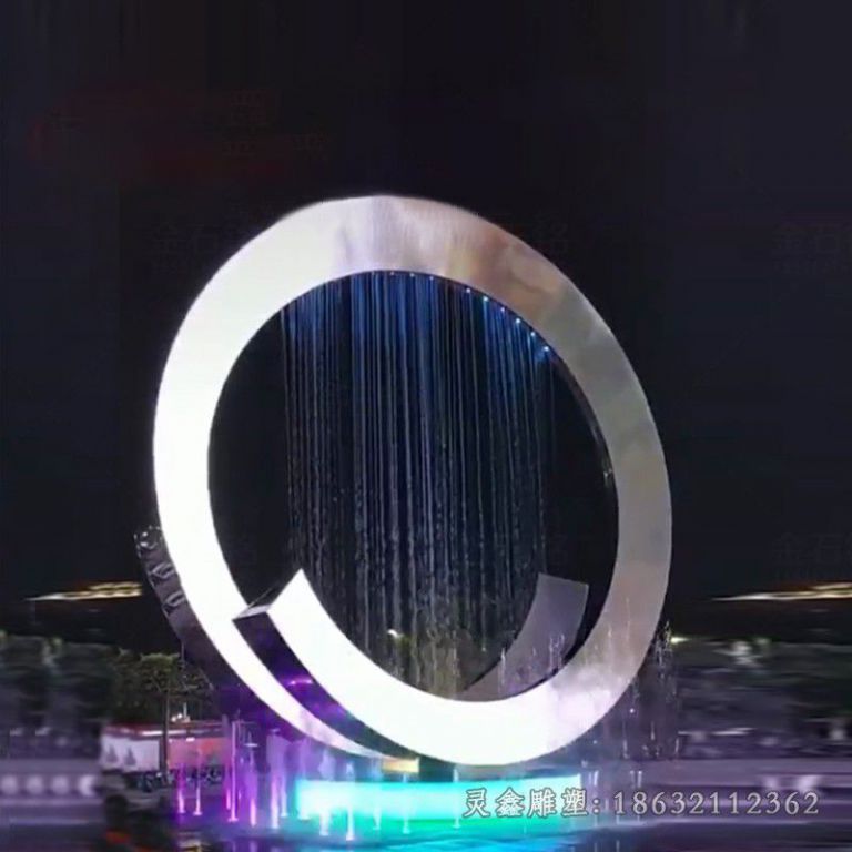 水幕圆环不锈钢景观雕塑