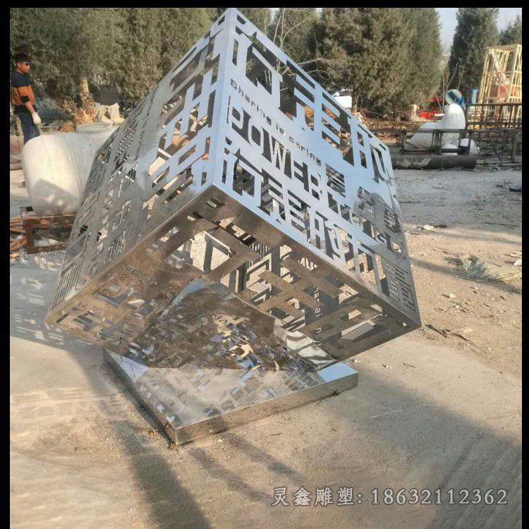 不锈钢镂空魔方小区雕塑