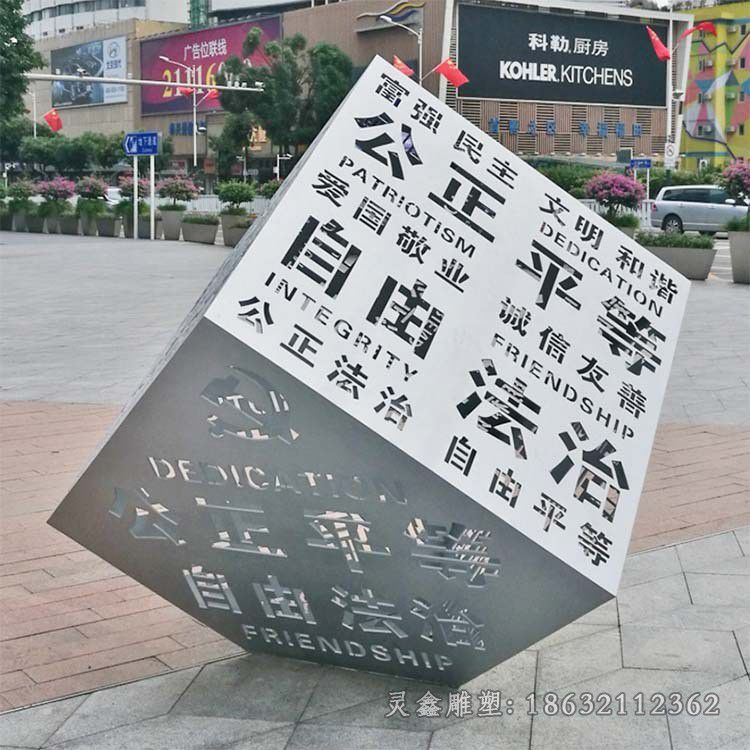 不锈钢镂空魔方商场雕塑