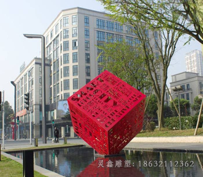 不锈钢彩绘魔方校园雕塑