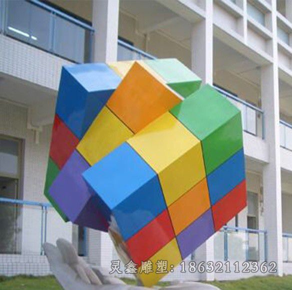 不锈钢彩绘魔方庭院雕塑