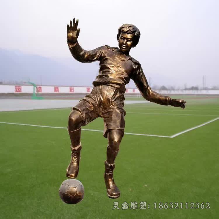 踢足球儿童校园铜雕