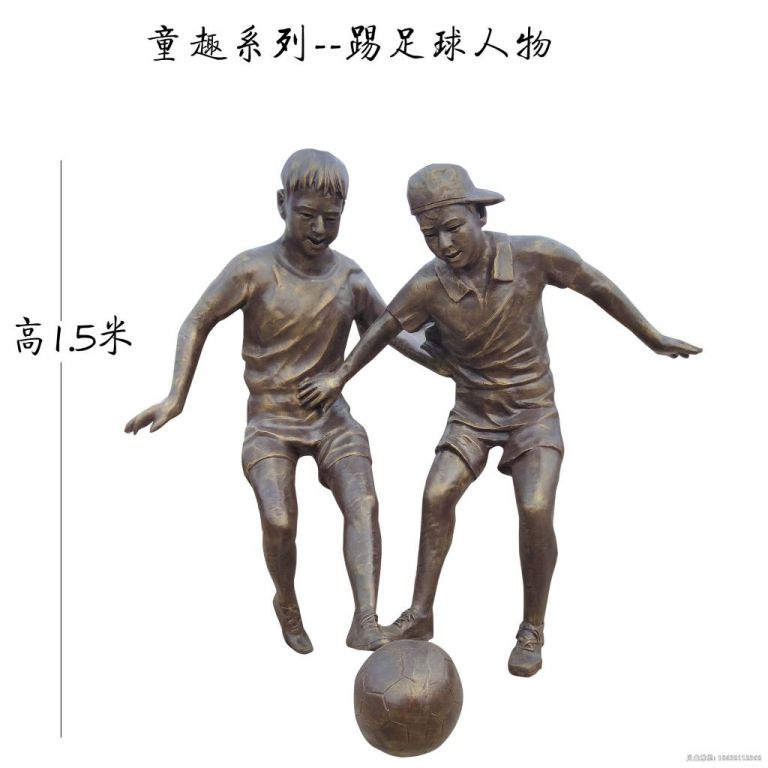 踢足球儿童小区铜雕