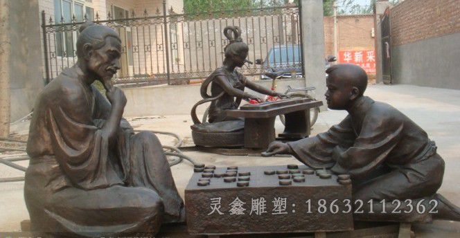 古代人物下象棋户外铜雕
