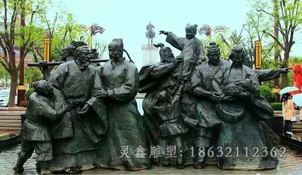 广场景观古代人物铜雕