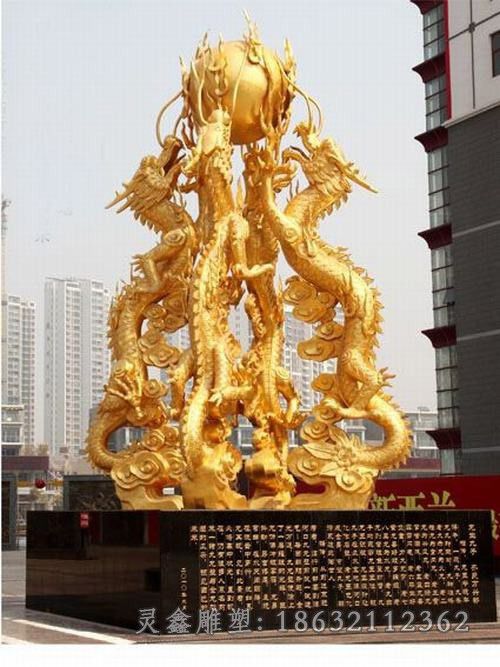 四龙戏珠城市景观铜雕