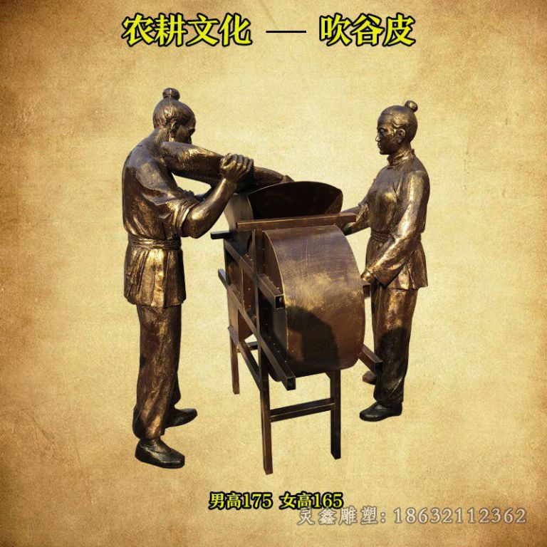 农耕装粮食商场铜雕