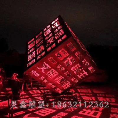 不锈钢发光魔方广场雕塑