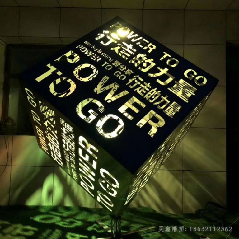 不锈钢发光魔方公园雕塑