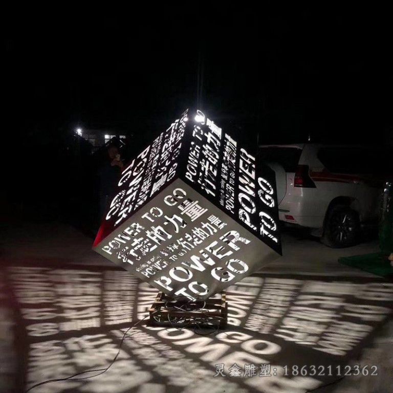 不锈钢发光魔方别墅雕塑