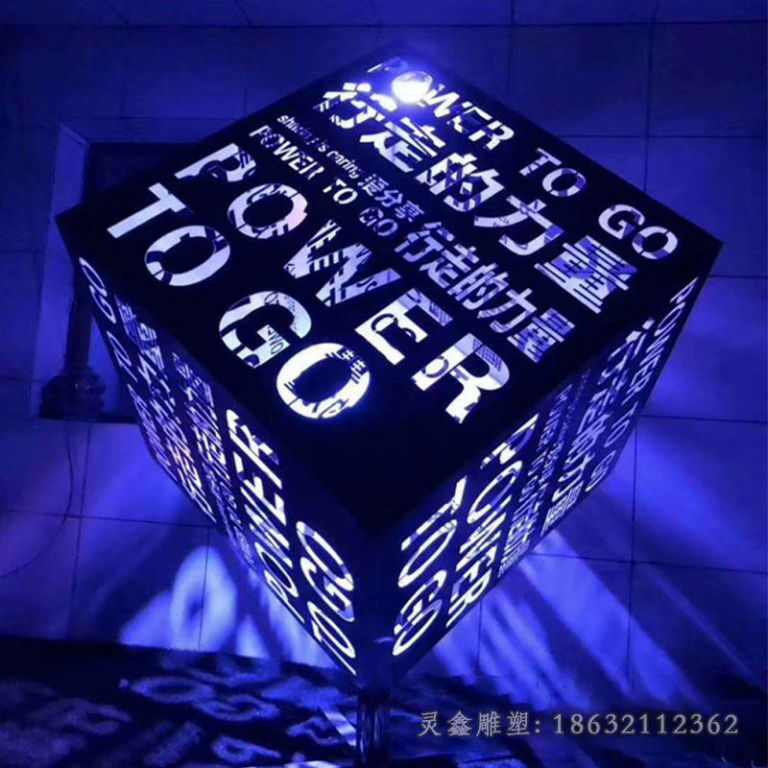 不锈钢发光魔方商场雕塑