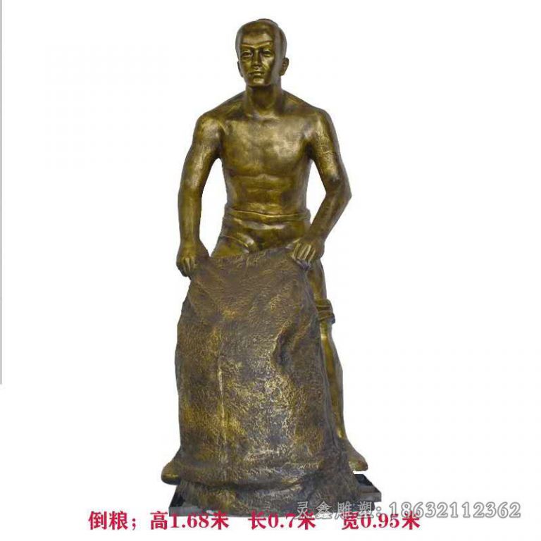 农耕文化装粮食城市铜雕