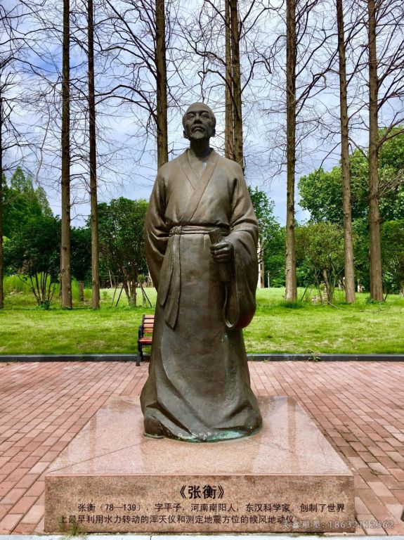 古代张衡校园景观铜雕